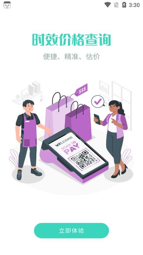 快遞物流查詢(xún)手機(jī)移動(dòng)端下載指南