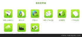 曼頓信息化咨詢(xún) 專(zhuān)業(yè)管理顧問(wèn)服務(wù)，助力企業(yè)智慧轉(zhuǎn)型