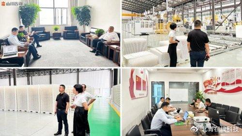 山川咨詢(xún)專(zhuān)業(yè)搭班子服務(wù) 助力雅士林集團(tuán)構(gòu)建現(xiàn)代化繭絲綢產(chǎn)業(yè)新體系